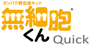 Quick-logo